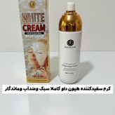 کرم پمپی سفید کننده صورت و بدن هیون داو 200 گرم