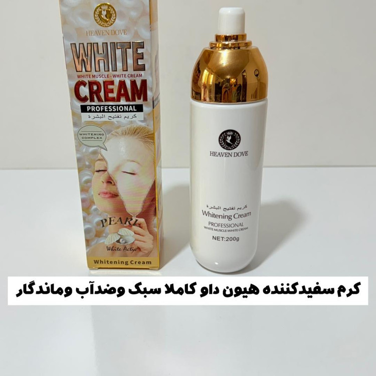 کرم پمپی سفید کننده صورت و بدن هیون داو 200 گرم