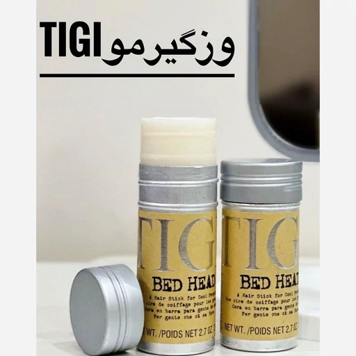 وزگیر مو استیکی تی جی حجم 75 گرم
