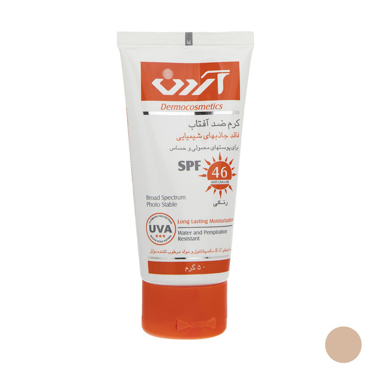 کرم ضد آفتاب آردن spf46 رنگی مناسب پوستهای معمولی و حساس حجم ۵۰ میل۵۰