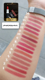 رژ لب جامد رویال مکس