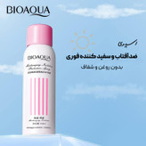 اسپری ضدآفتاب و روشن کننده بیوآکوا حجم ۱۵۰میل