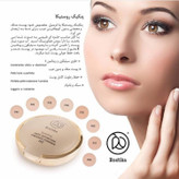 پنکک فشرده مرطوب روستیکا Rostika